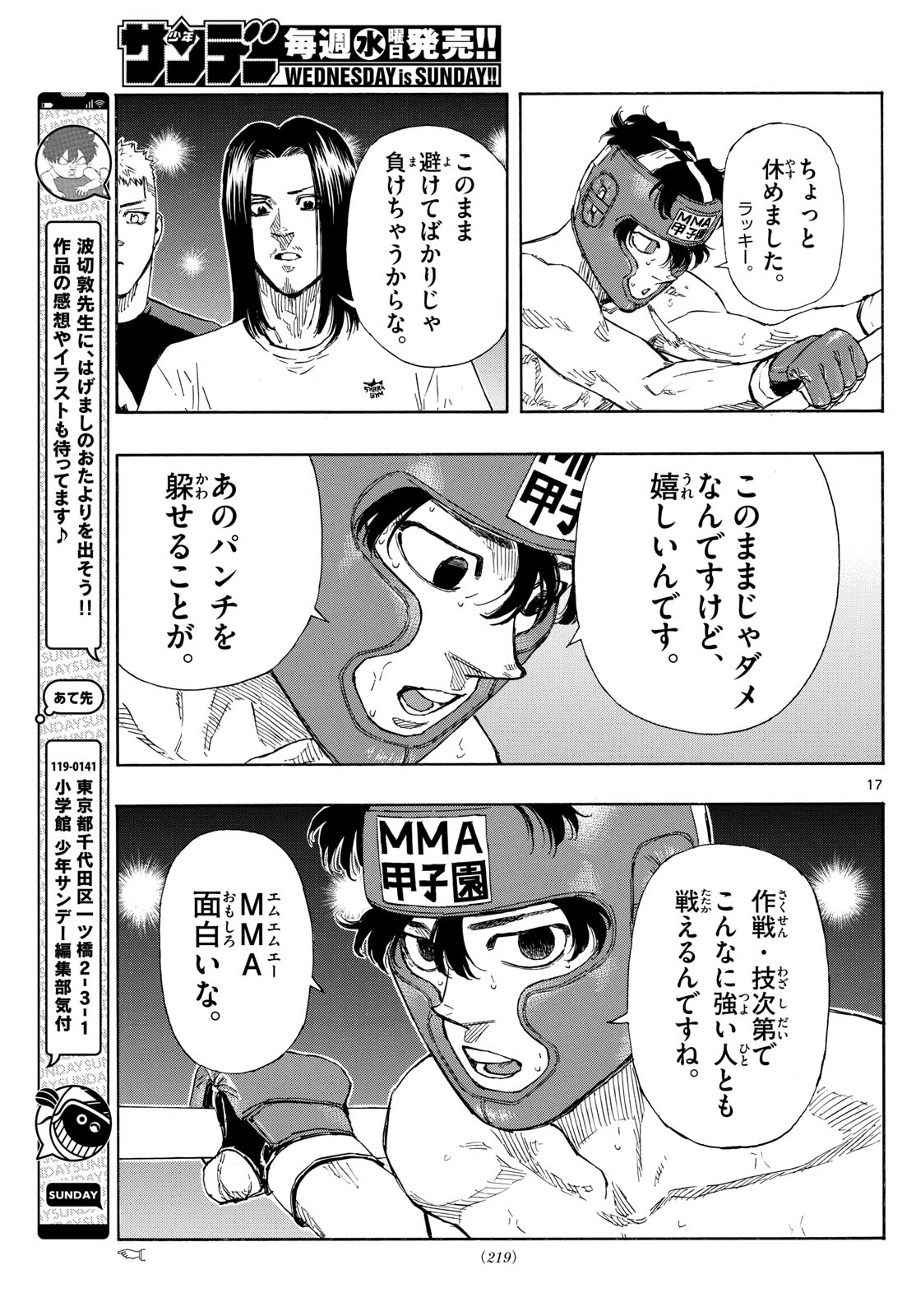 Red Blue Chap 78 - Next Chap 79