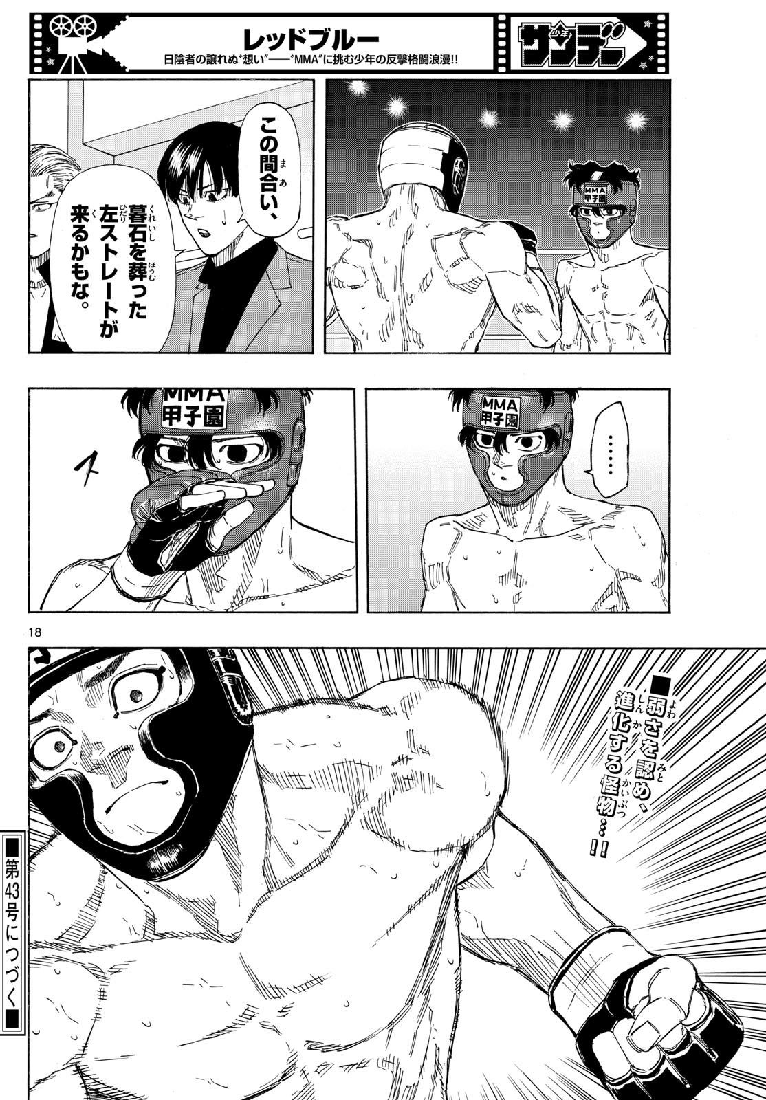 Red Blue Chap 79 - Next Chap 80