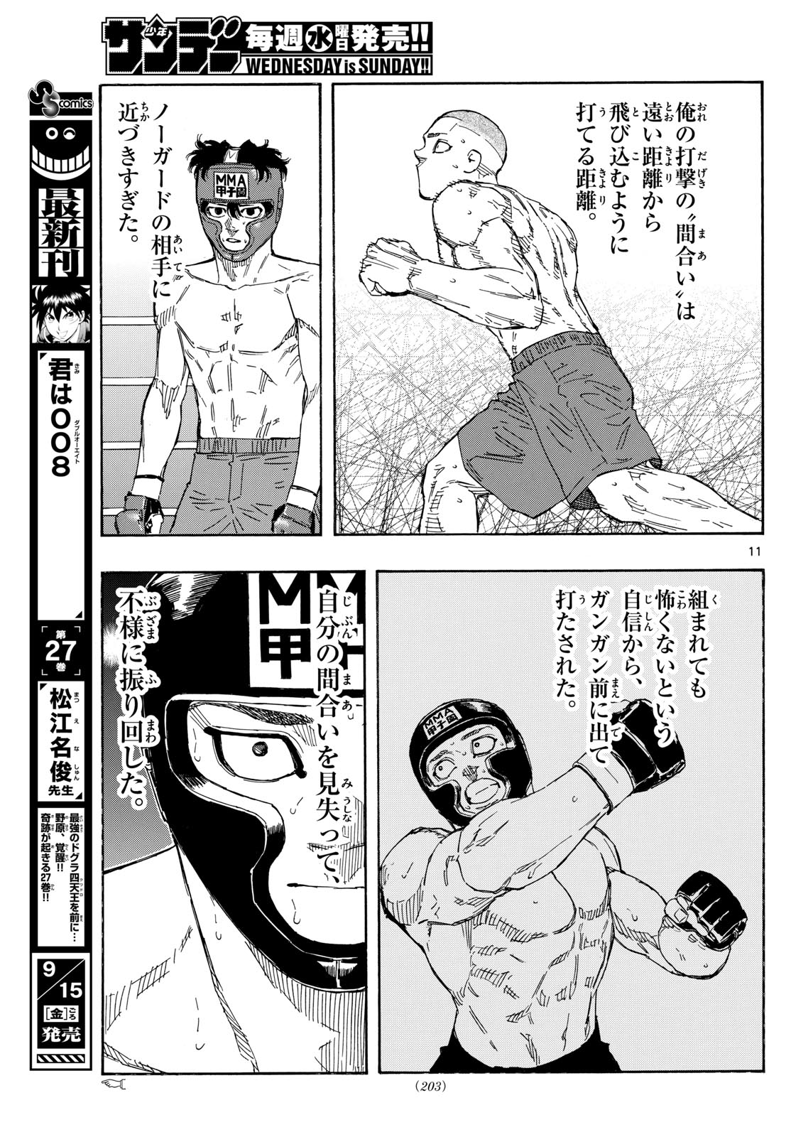 Red Blue Chap 79 - Next Chap 80