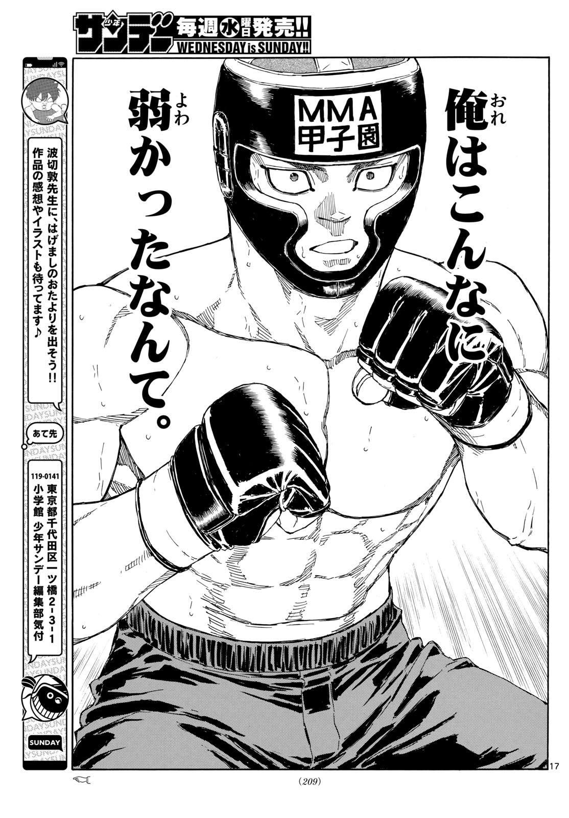 Red Blue Chap 79 - Next Chap 80