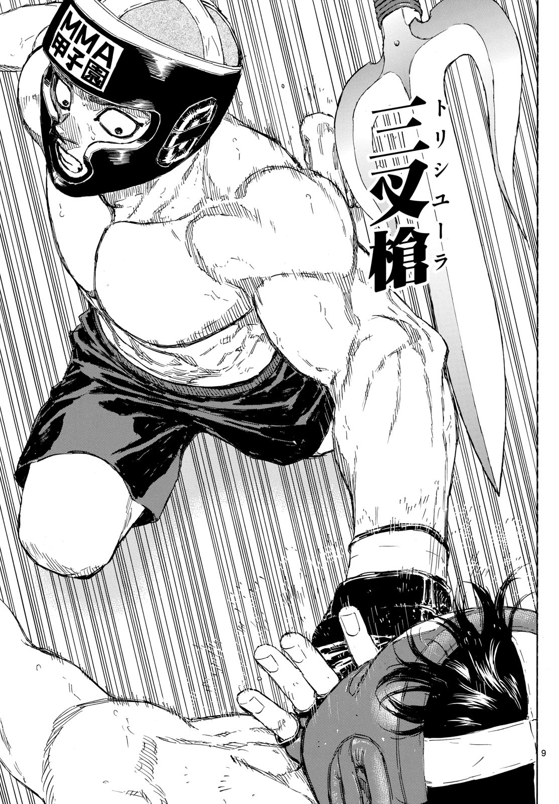 Red Blue Chap 80 - Next Chap 81