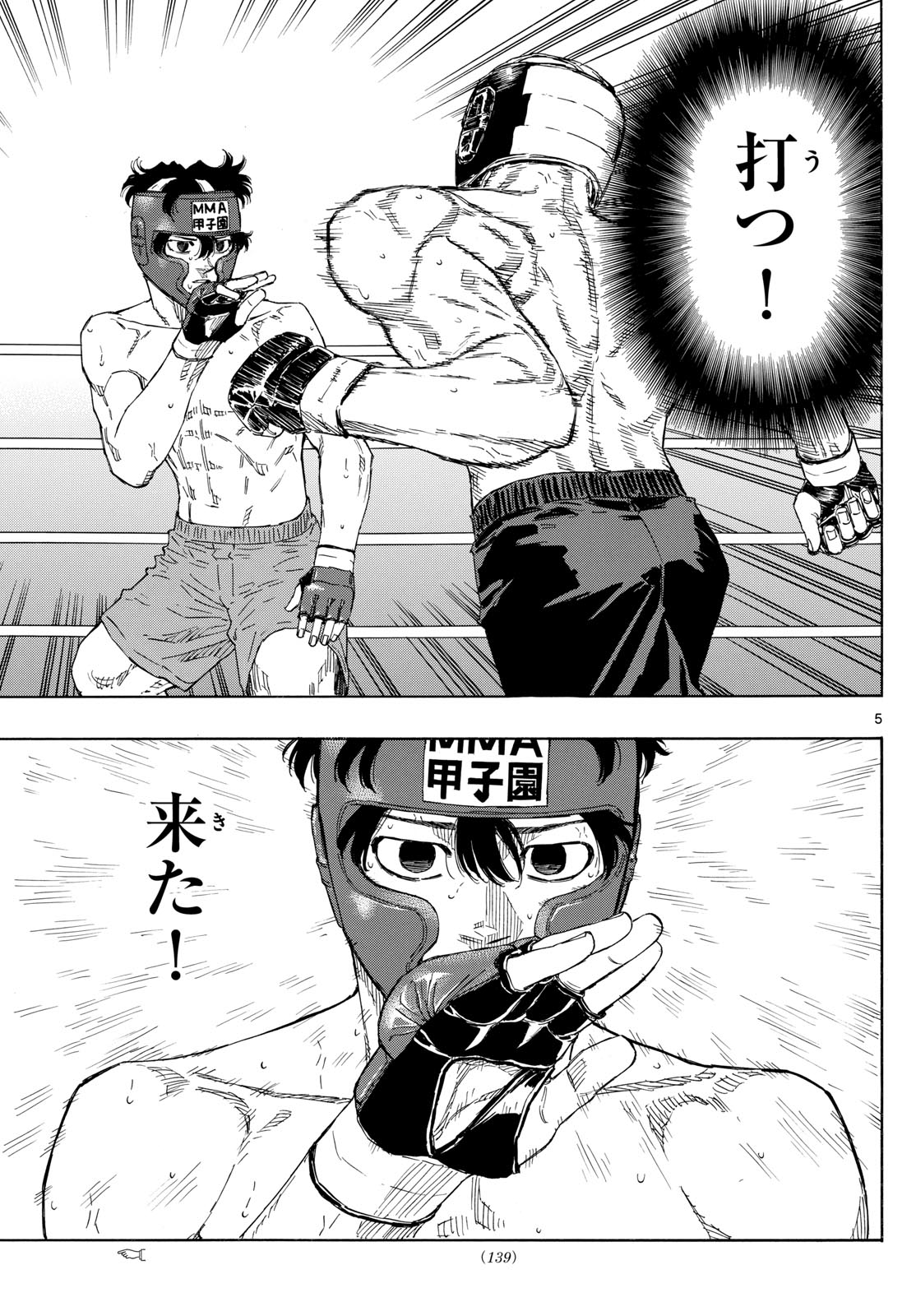 Red Blue Chap 80 - Next Chap 81