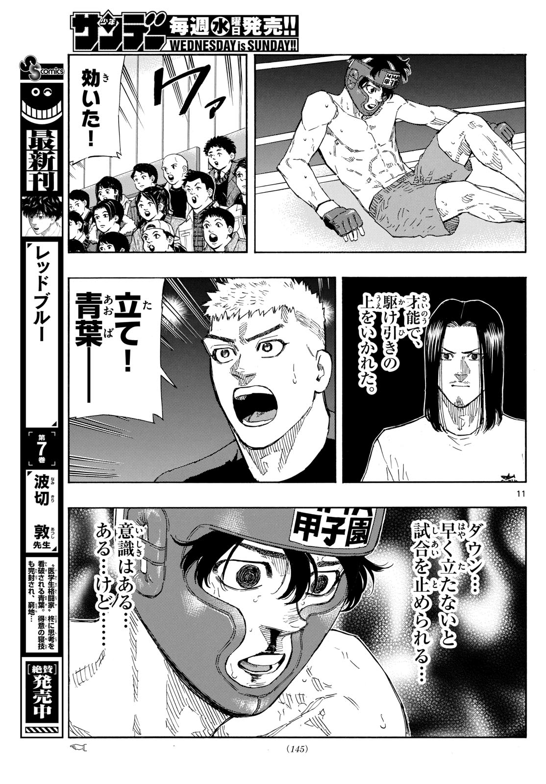 Red Blue Chap 80 - Next Chap 81