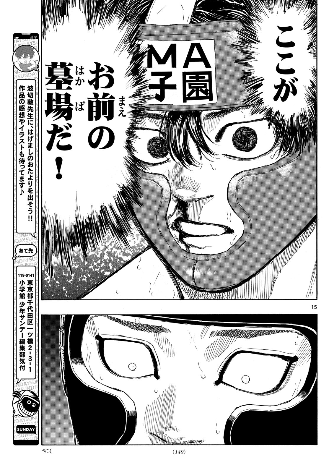 Red Blue Chap 80 - Next Chap 81