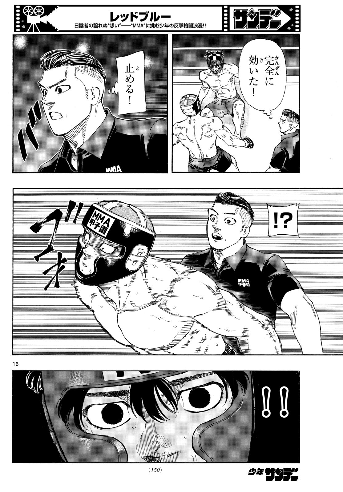 Red Blue Chap 80 - Next Chap 81