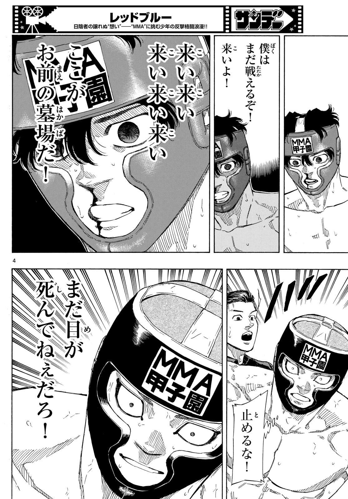 Red Blue Chap 81 - Next Chap 82