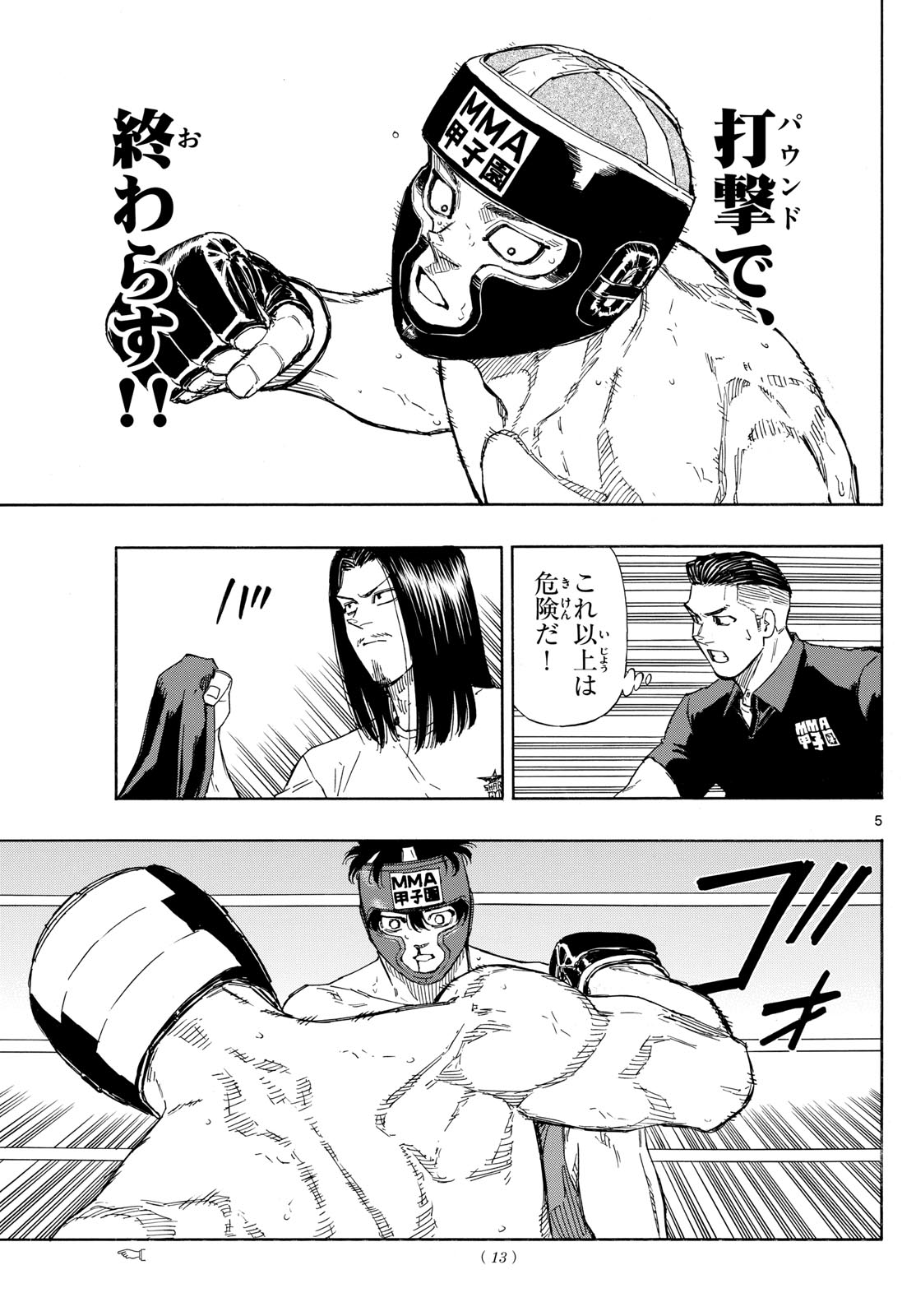 Red Blue Chap 81 - Next Chap 82