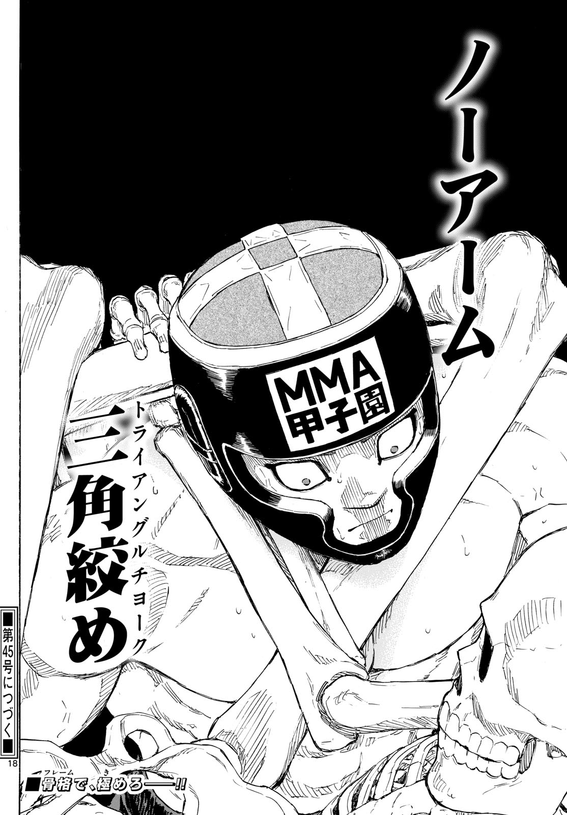 Red Blue Chap 81 - Next Chap 82