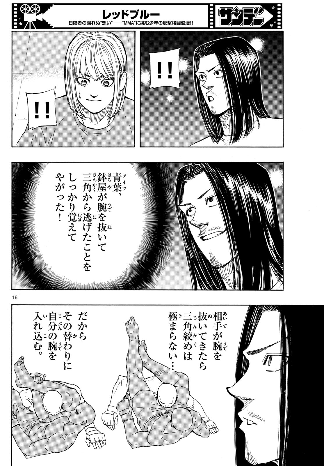 Red Blue Chap 81 - Next Chap 82