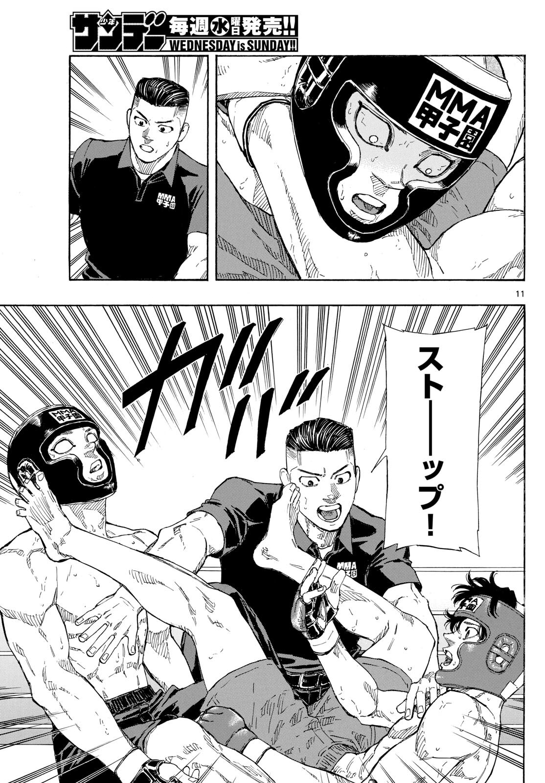 Red Blue Chap 82 - Next Chap 83