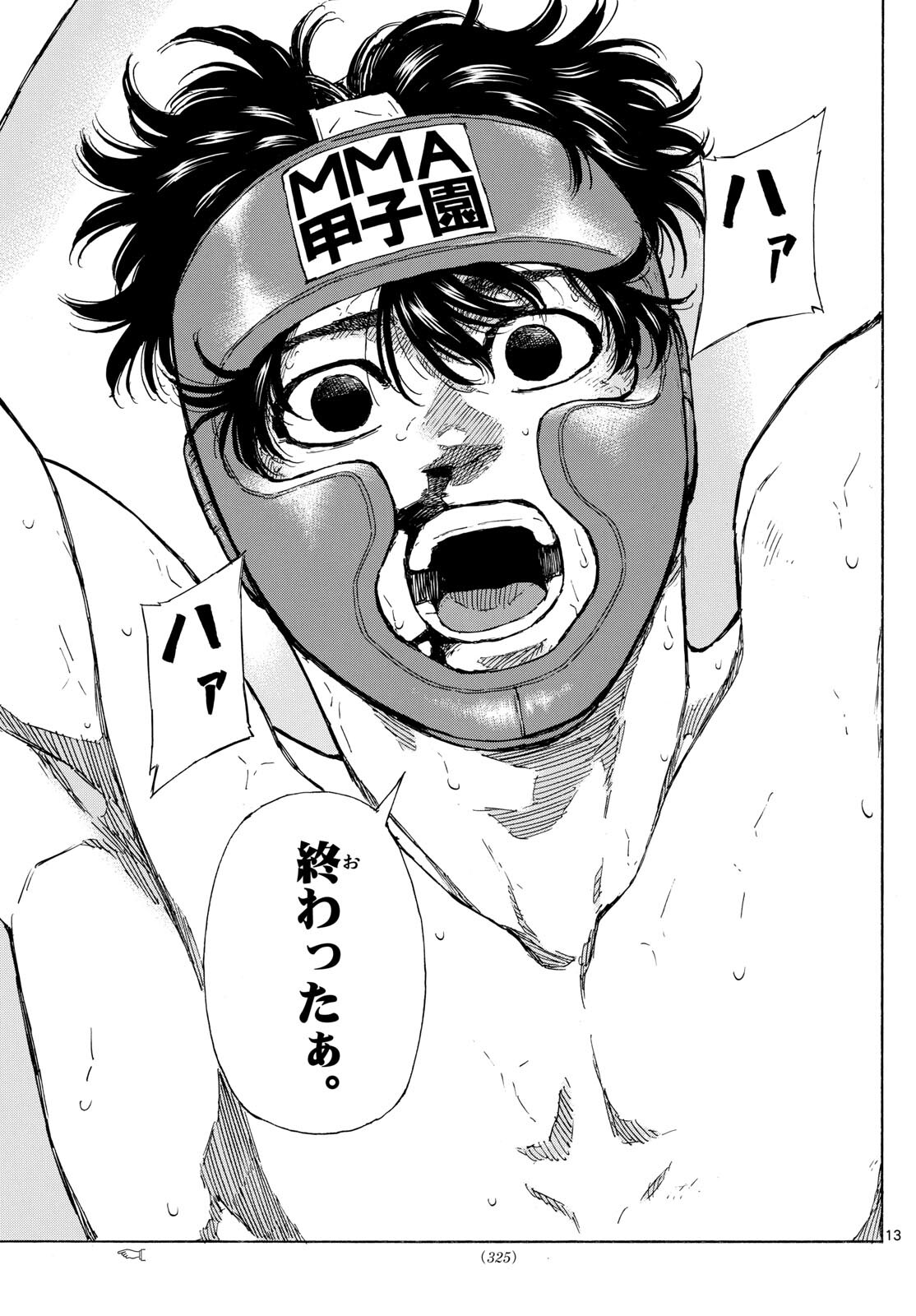 Red Blue Chap 82 - Next Chap 83