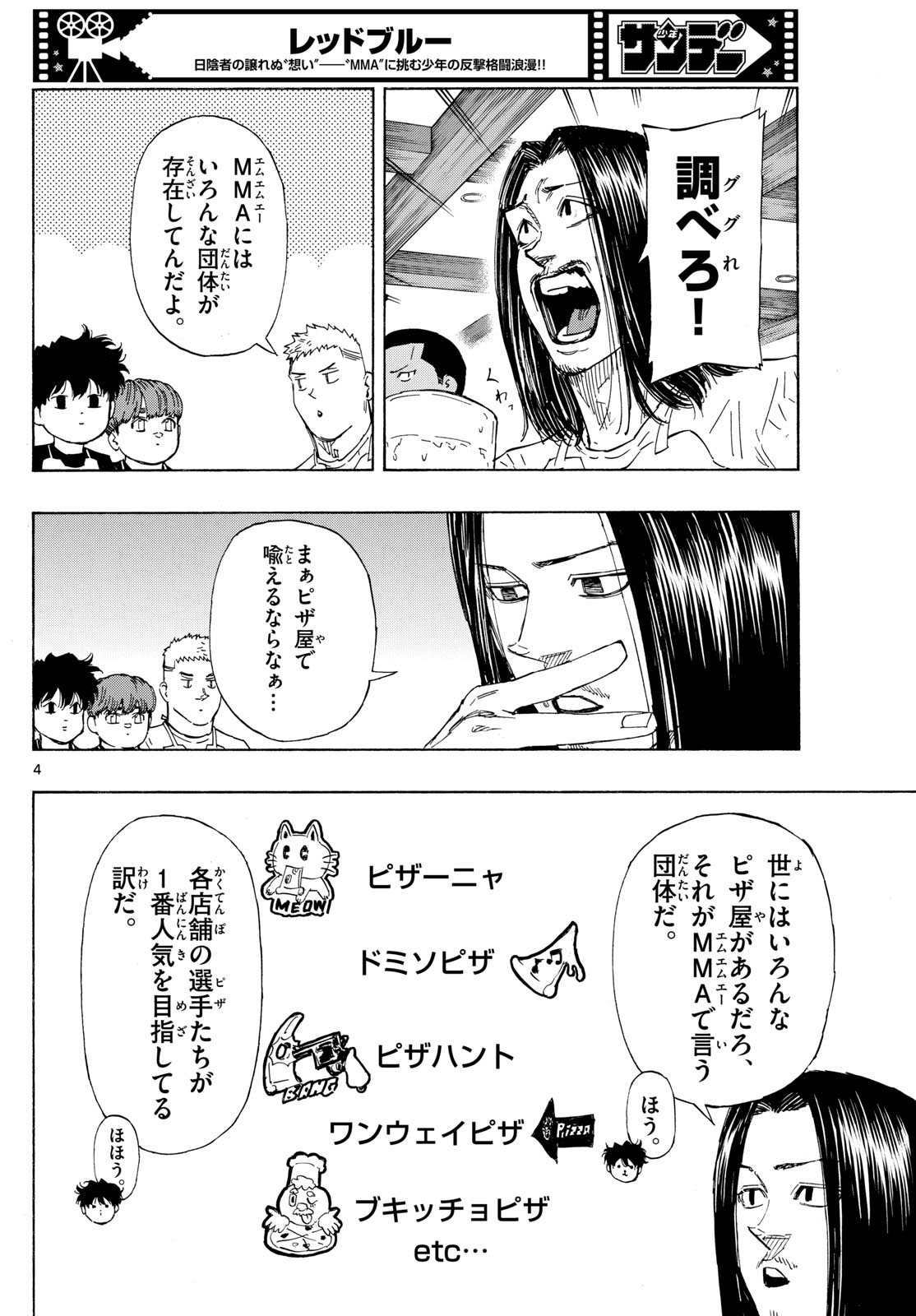 Red Blue Chap 84 - Next Chap 85