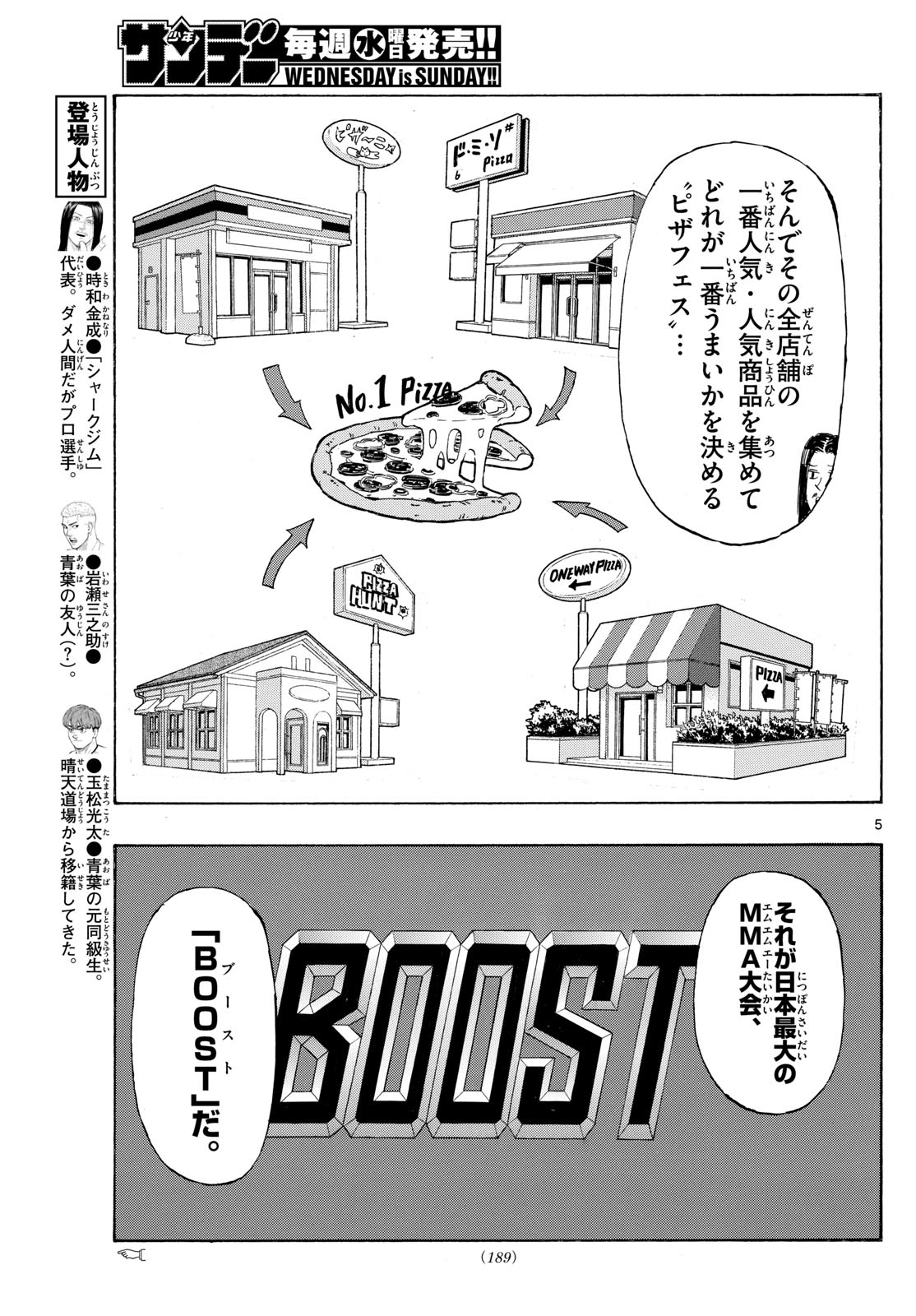 Red Blue Chap 84 - Next Chap 85