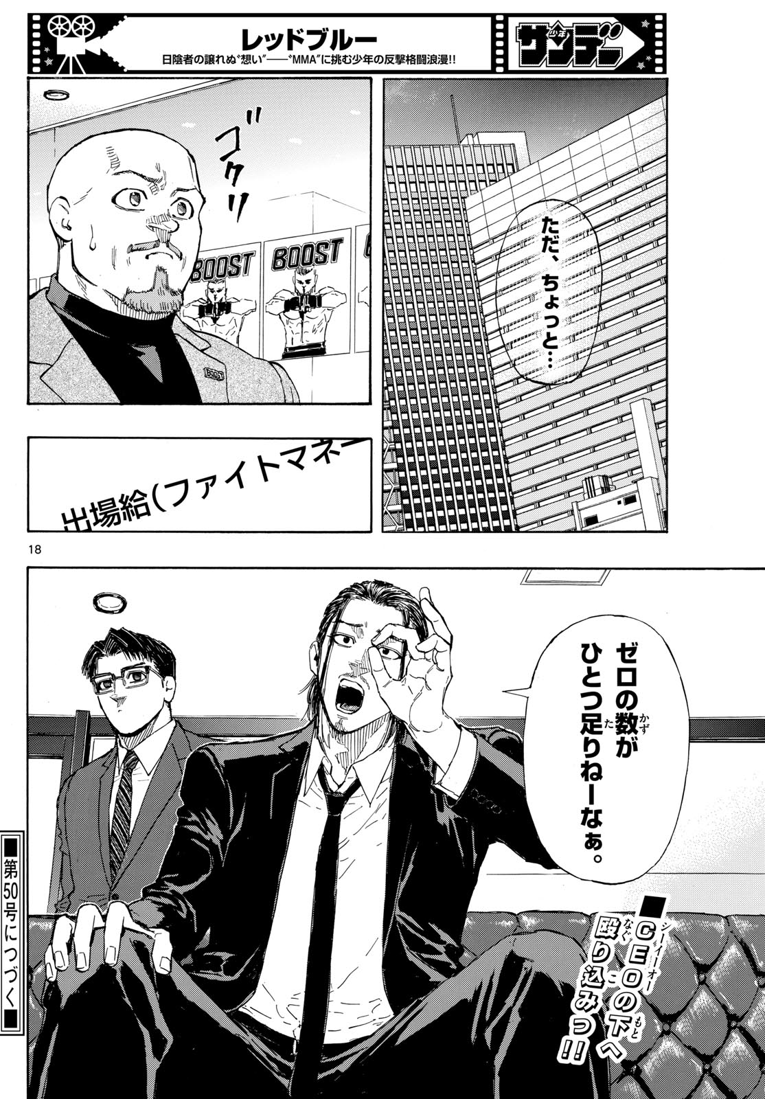 Red Blue Chap 85 - Next Chap 86