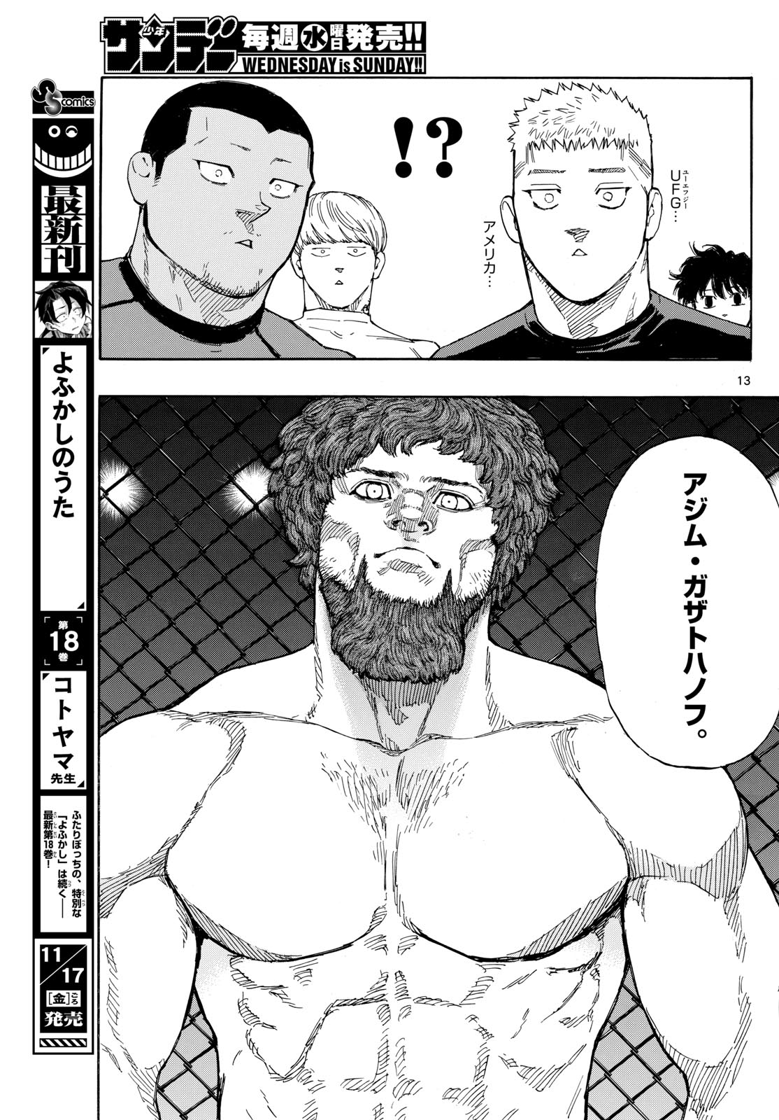 Red Blue Chap 85 - Next Chap 86