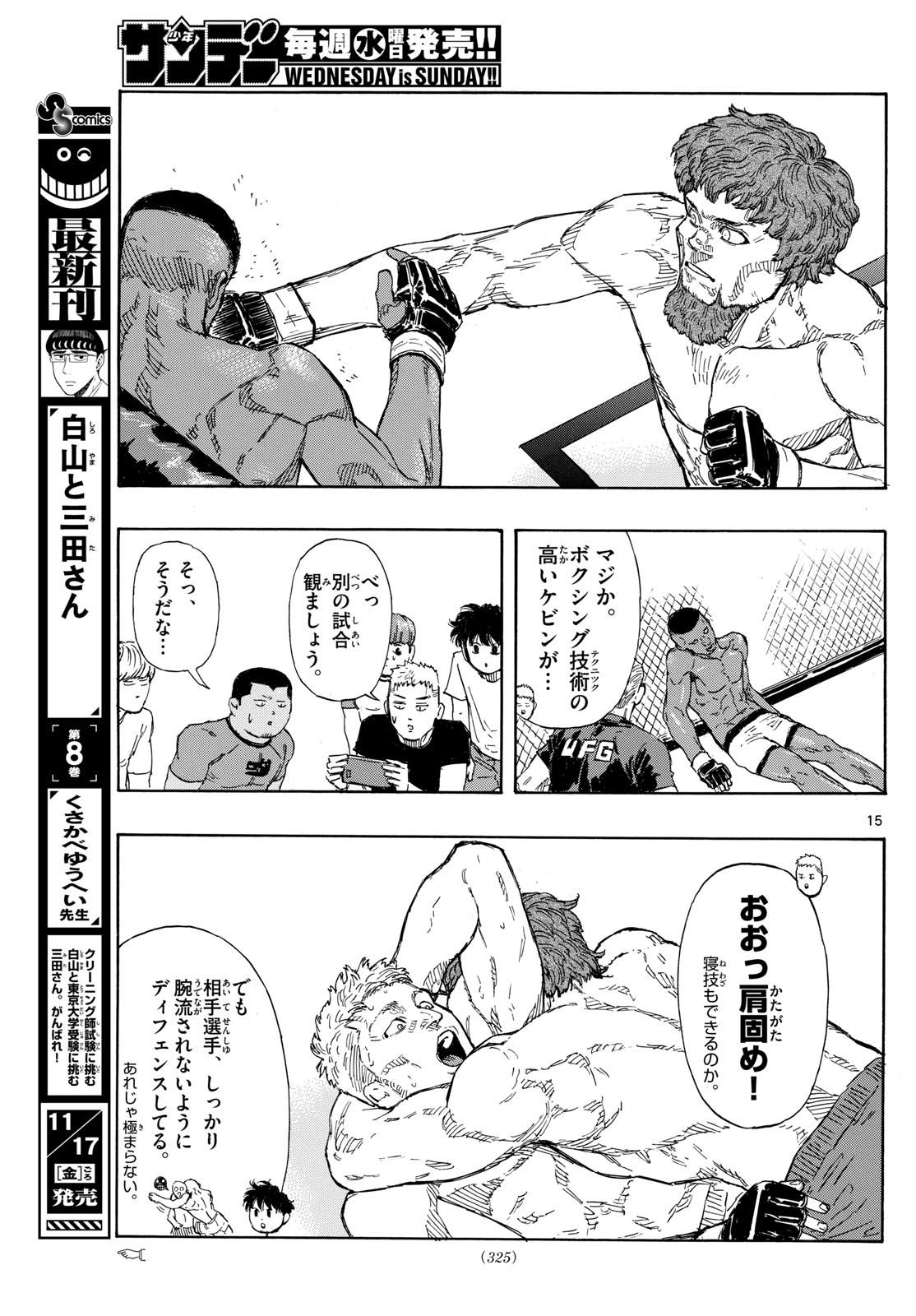 Red Blue Chap 85 - Next Chap 86