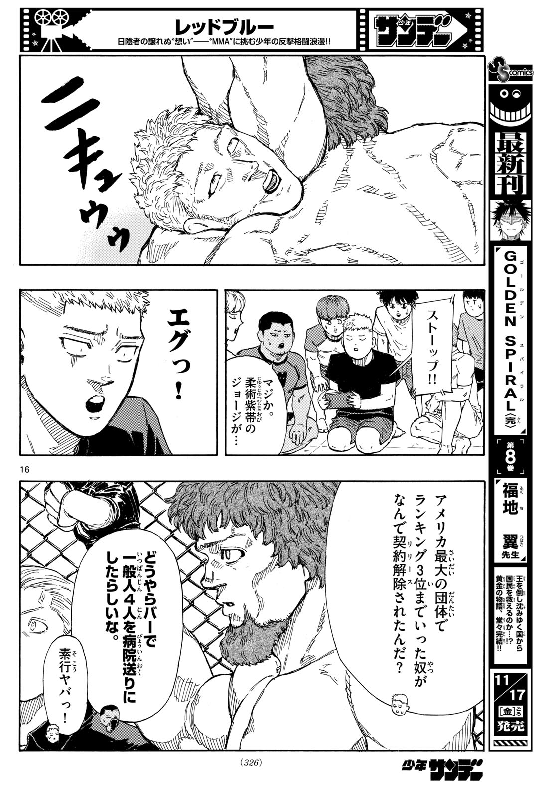 Red Blue Chap 85 - Next Chap 86