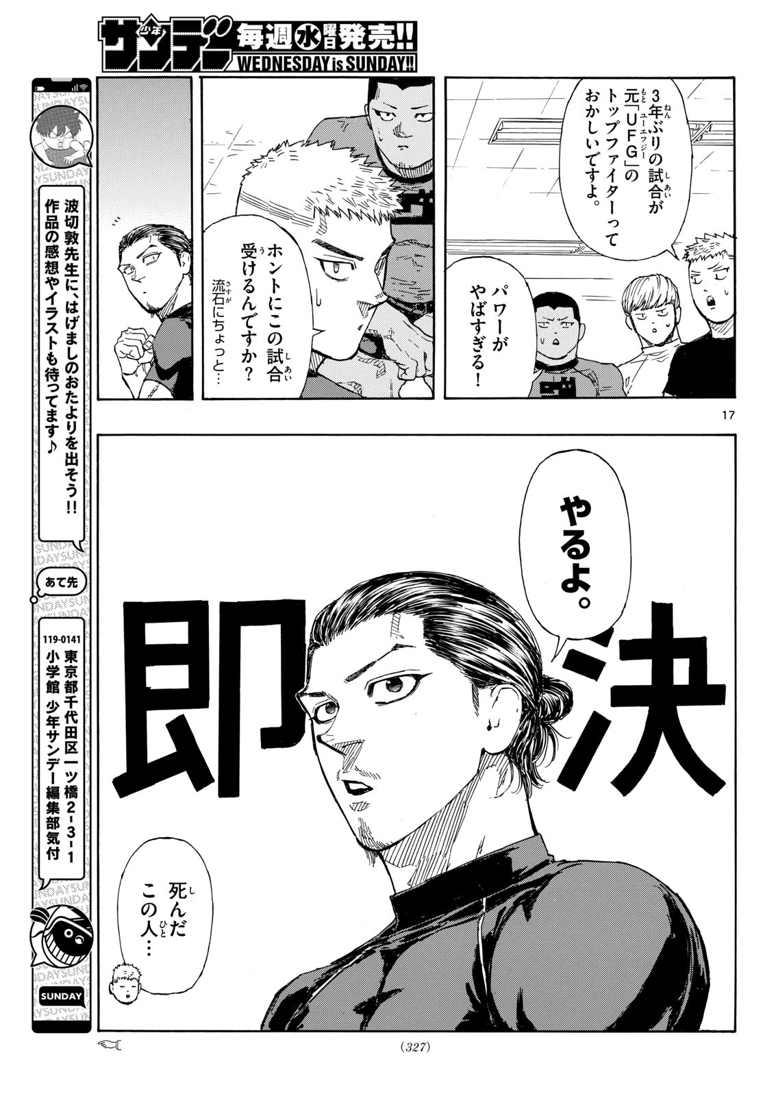 Red Blue Chap 85 - Next Chap 86