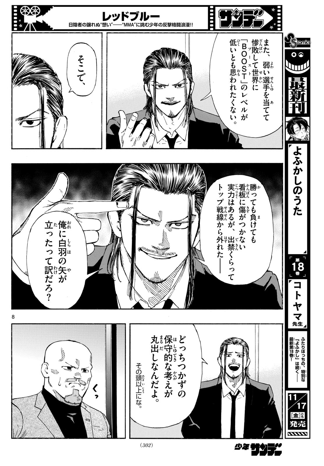 Red Blue Chap 86 - Next Chap 87