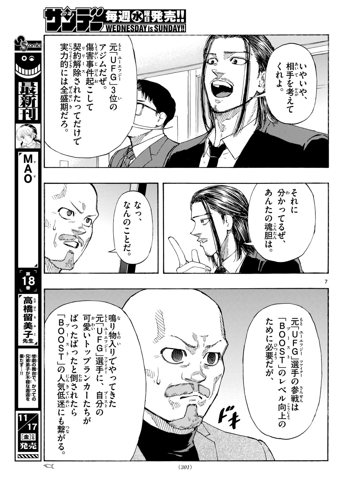 Red Blue Chap 86 - Next Chap 87