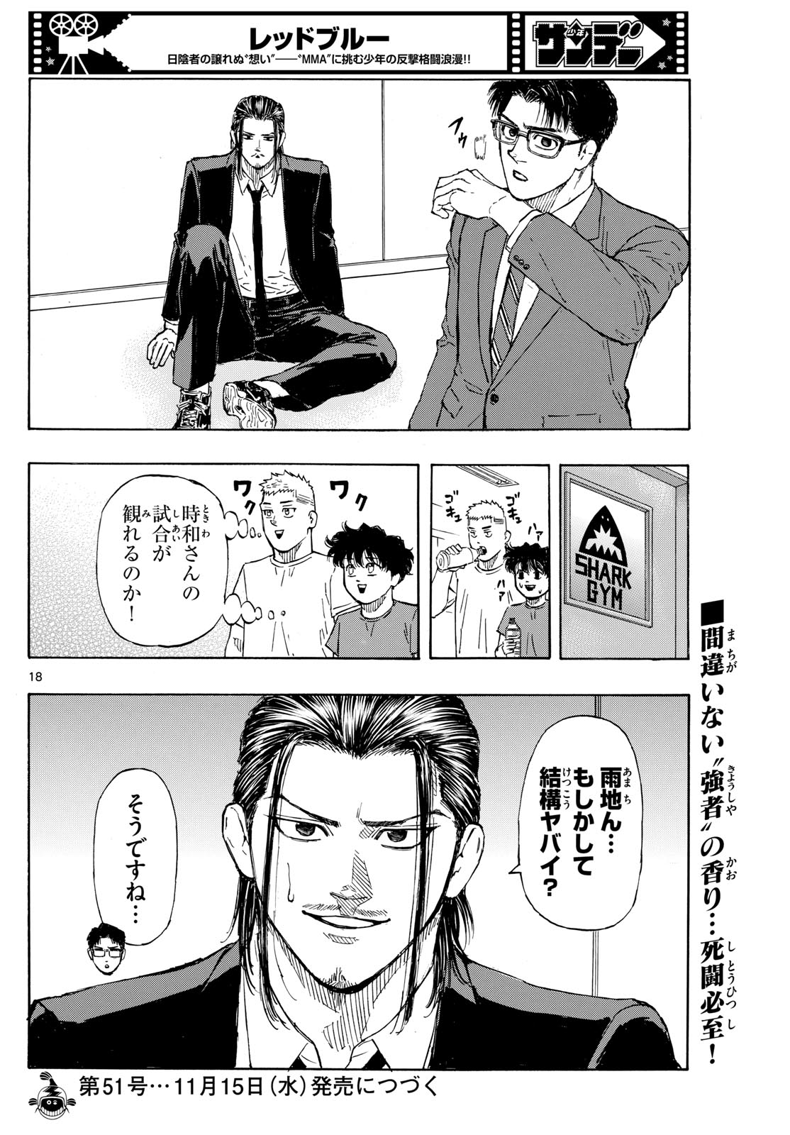 Red Blue Chap 86 - Next Chap 87