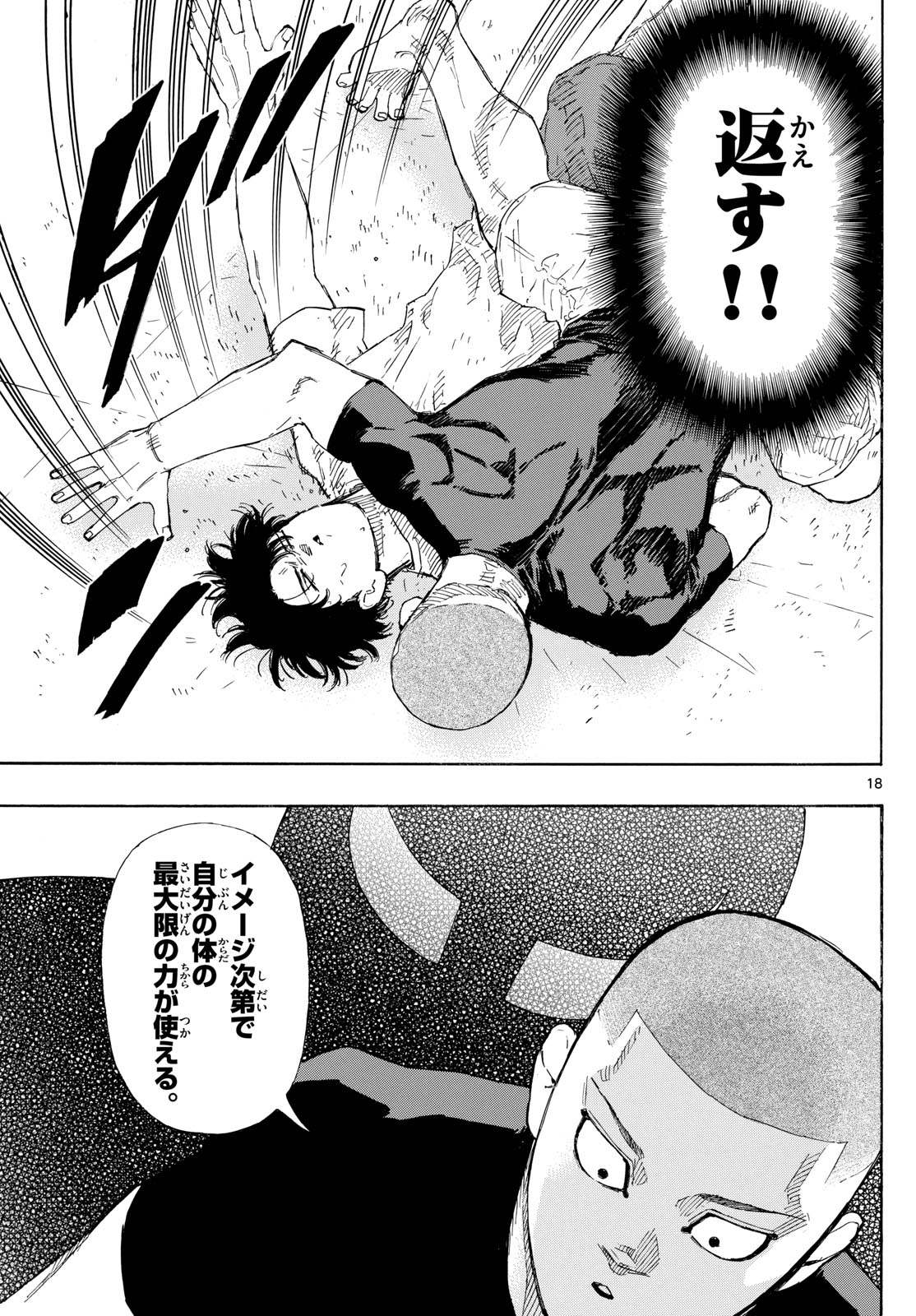 Red Blue Chap 88 - Next Chap 89