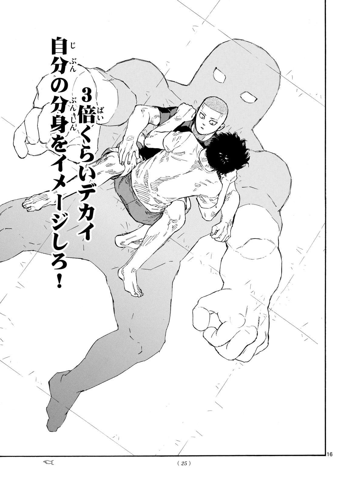 Red Blue Chap 88 - Next Chap 89