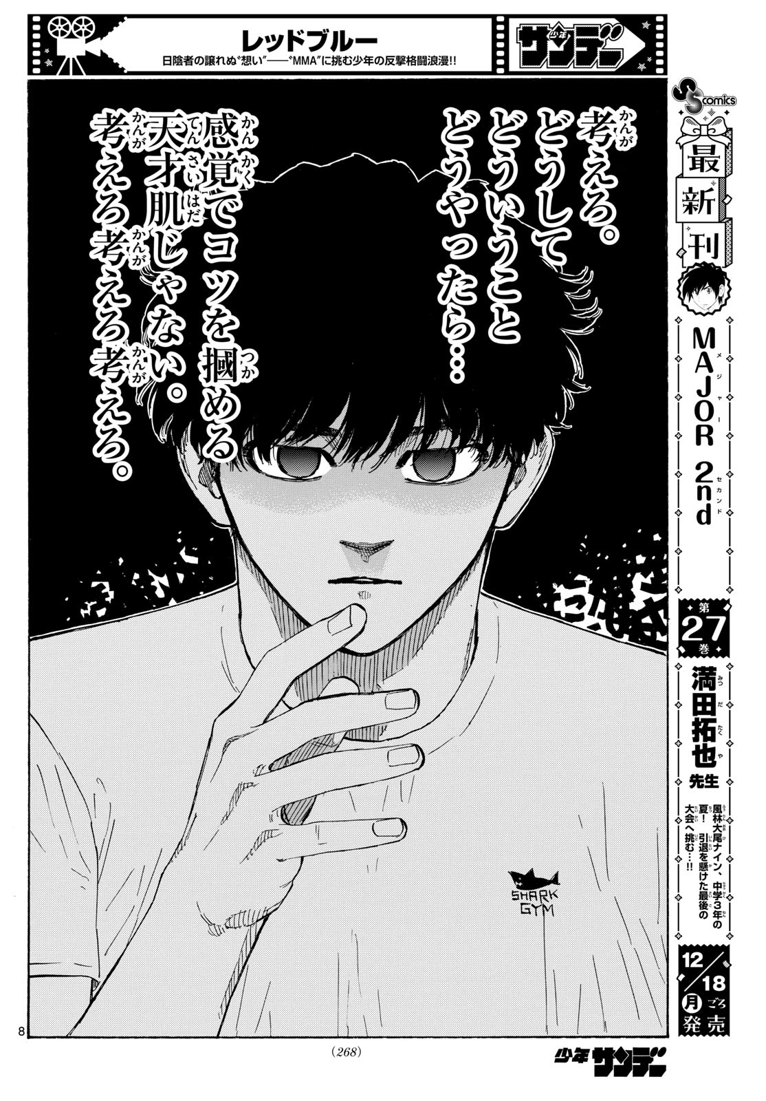 Red Blue Chap 89 - Next Chap 90