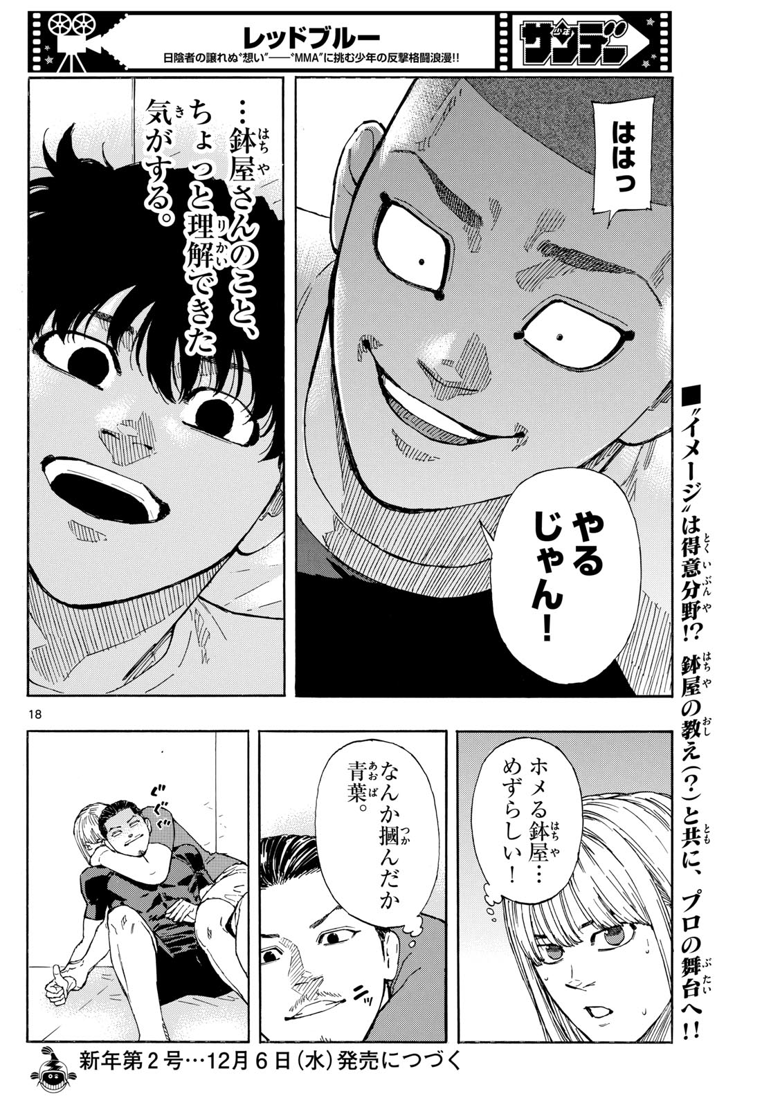 Red Blue Chap 89 - Next Chap 90