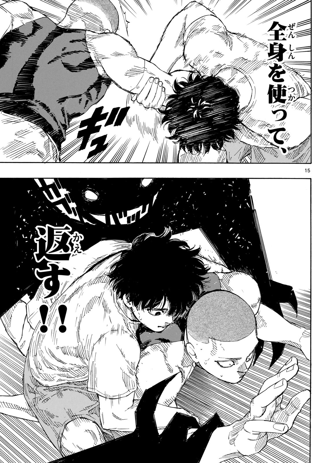 Red Blue Chap 89 - Next Chap 90