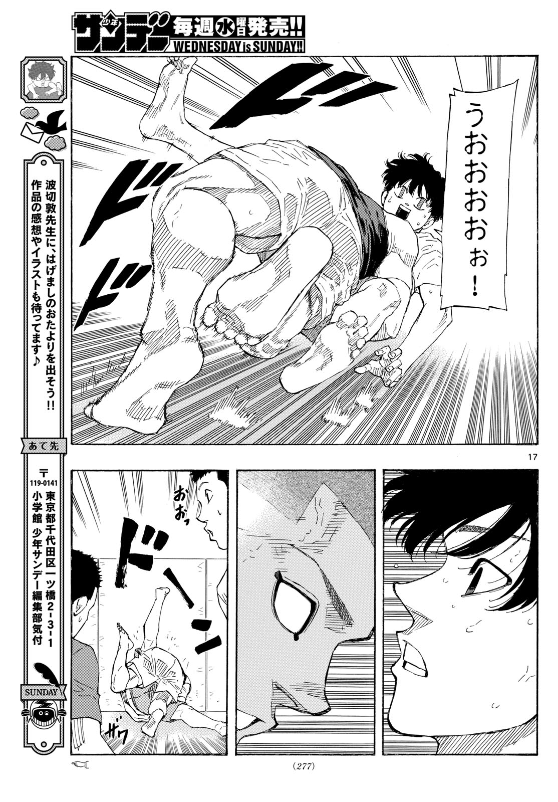 Red Blue Chap 89 - Next Chap 90