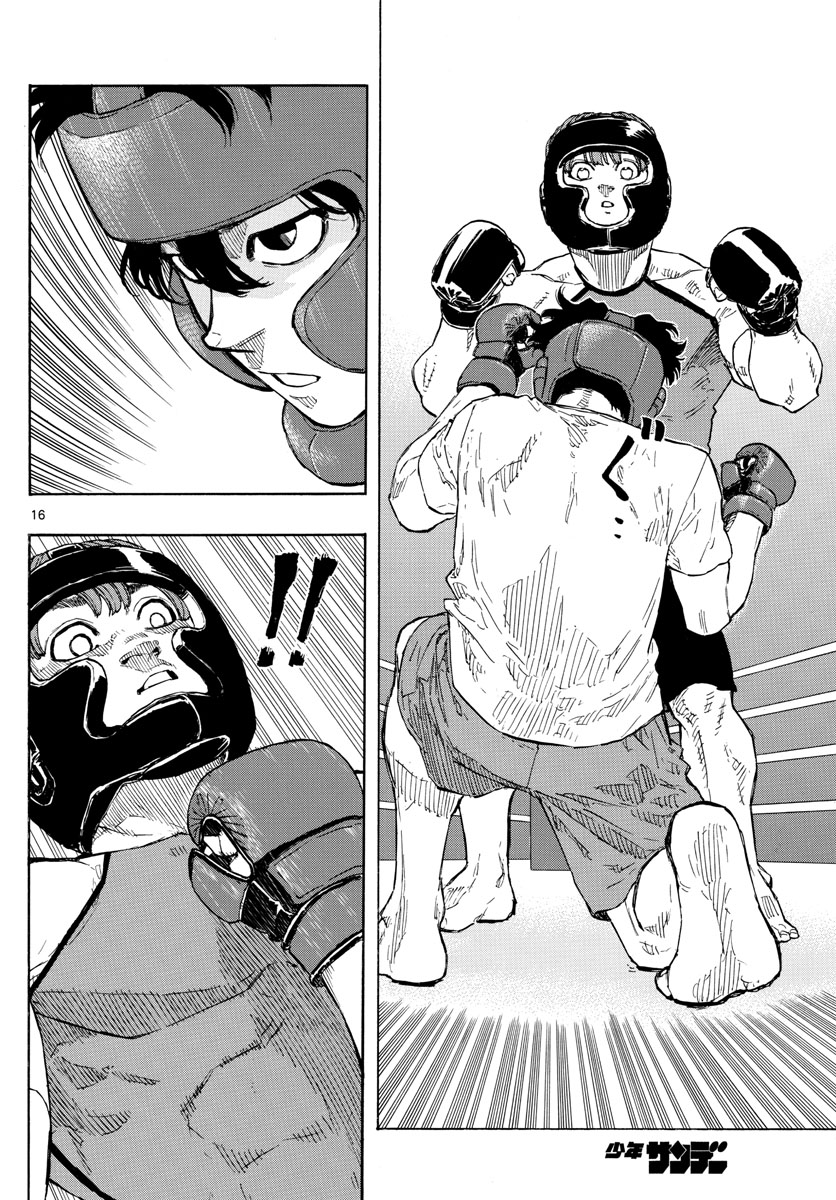 Red Blue Chap 9 - Next Chap 10