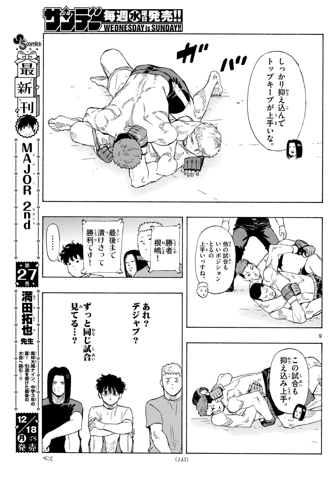Red Blue Chap 90 - Next Chap 91