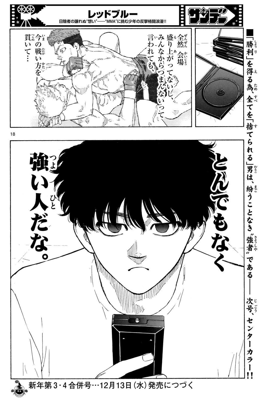 Red Blue Chap 90 - Next Chap 91