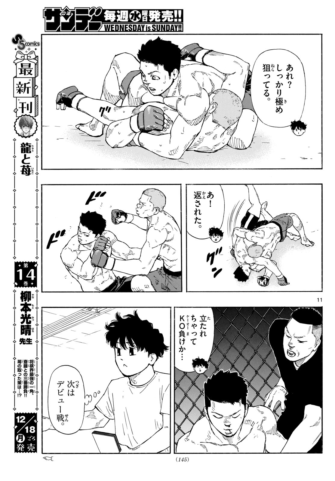 Red Blue Chap 90 - Next Chap 91