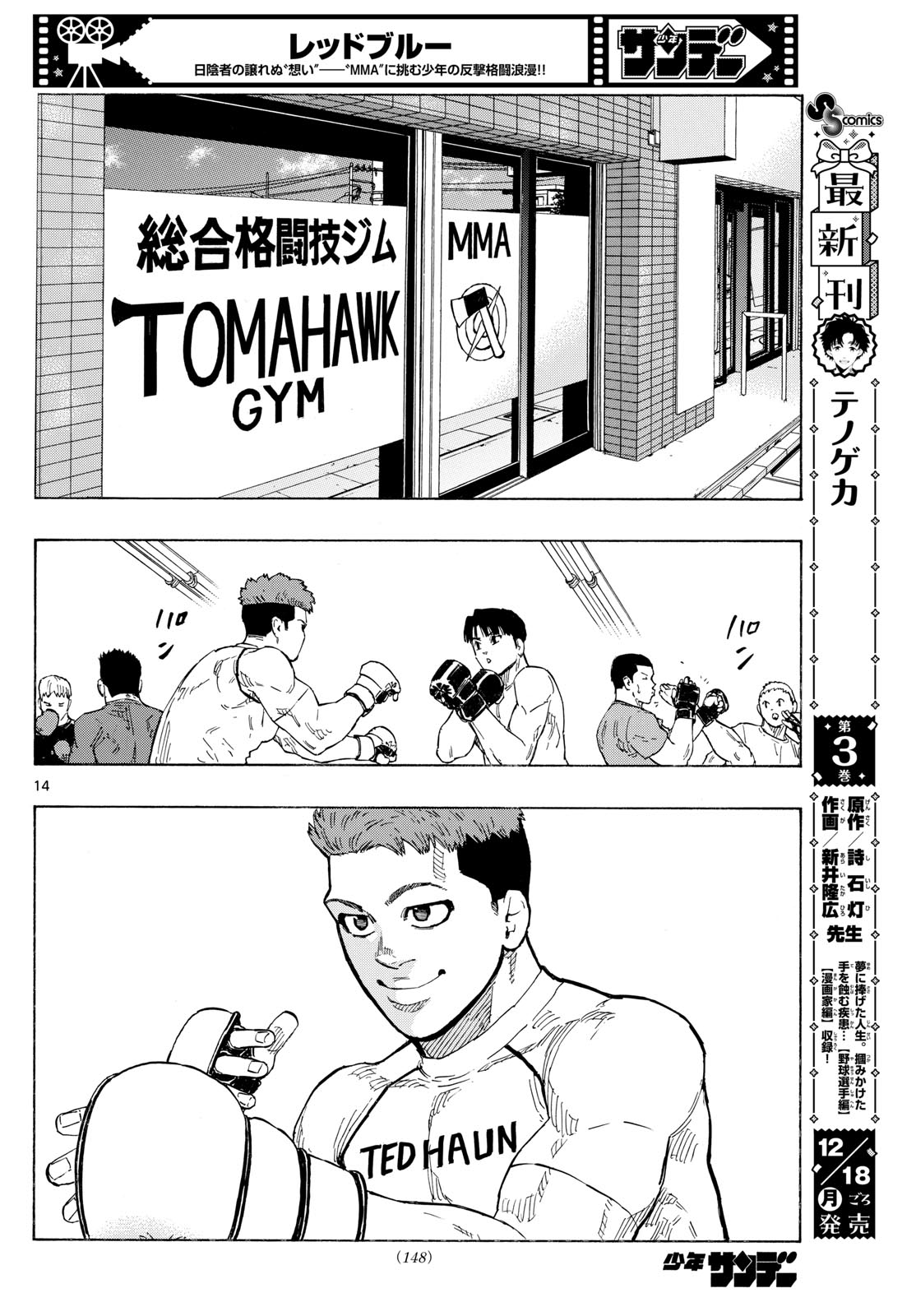 Red Blue Chap 90 - Next Chap 91