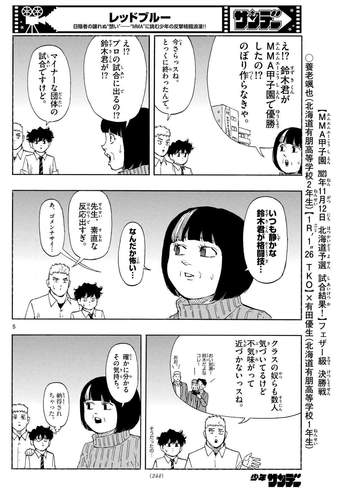 Red Blue Chap 91 - Next Chap 92