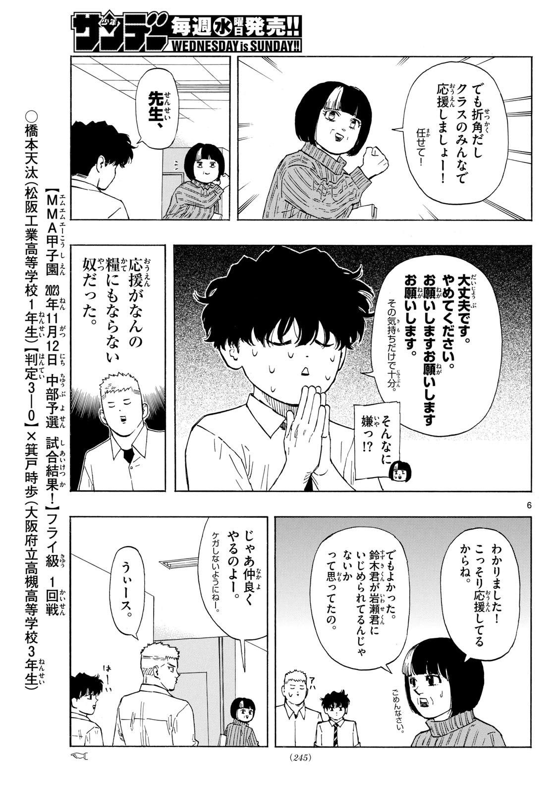 Red Blue Chap 91 - Next Chap 92