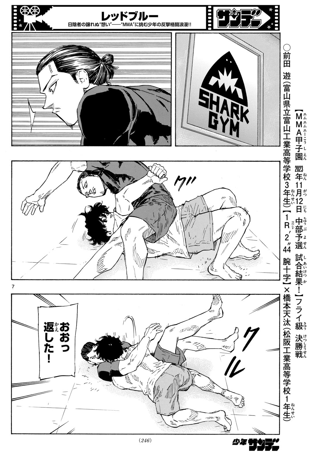 Red Blue Chap 91 - Next Chap 92
