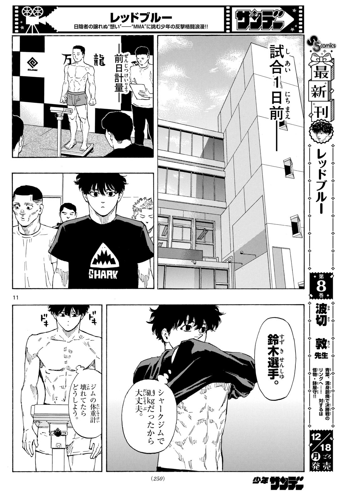 Red Blue Chap 91 - Next Chap 92