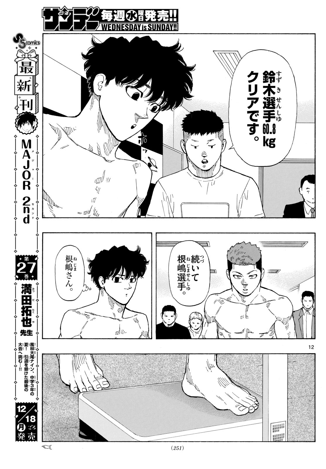 Red Blue Chap 91 - Next Chap 92