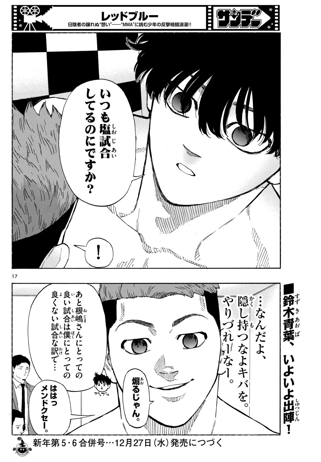 Red Blue Chap 91 - Next Chap 92