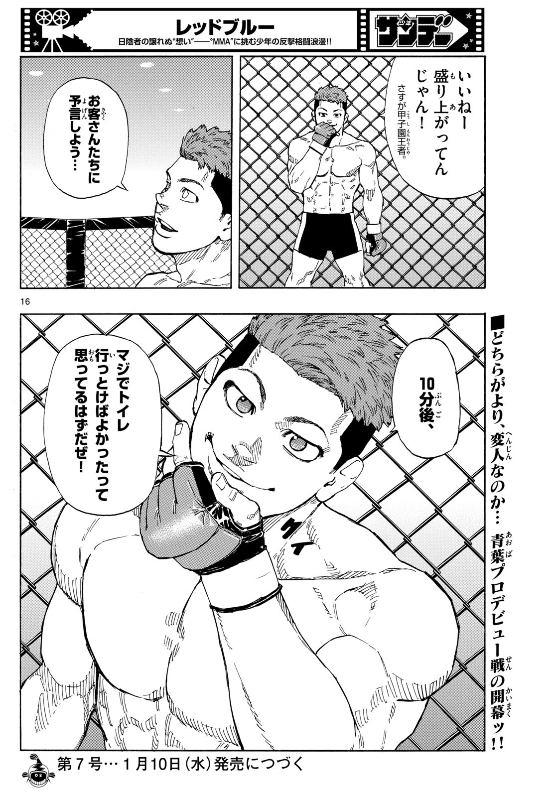 Red Blue Chap 92 - Next Chap 93