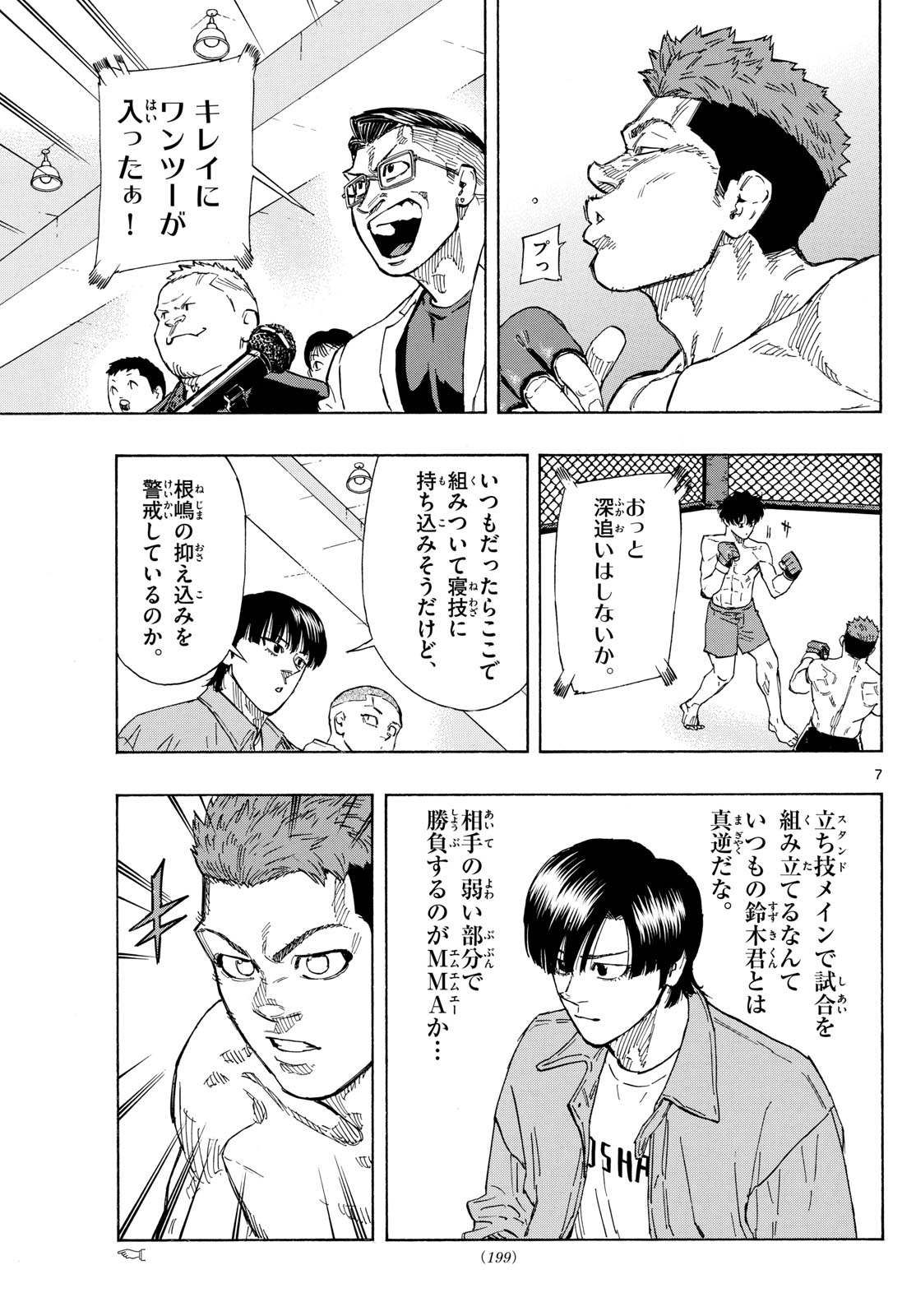 Red Blue Chap 93 - Next Chap 94
