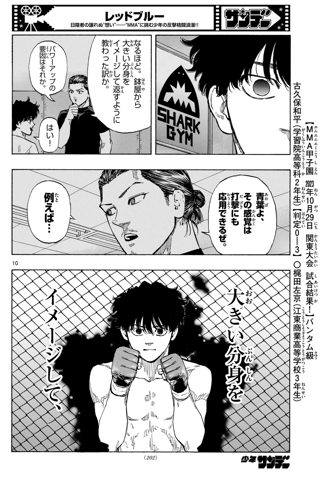 Red Blue Chap 93 - Next Chap 94