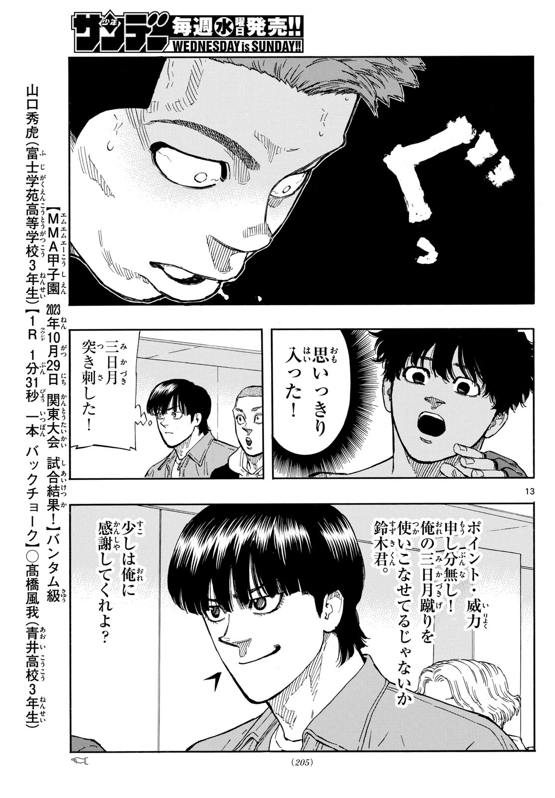 Red Blue Chap 93 - Next Chap 94