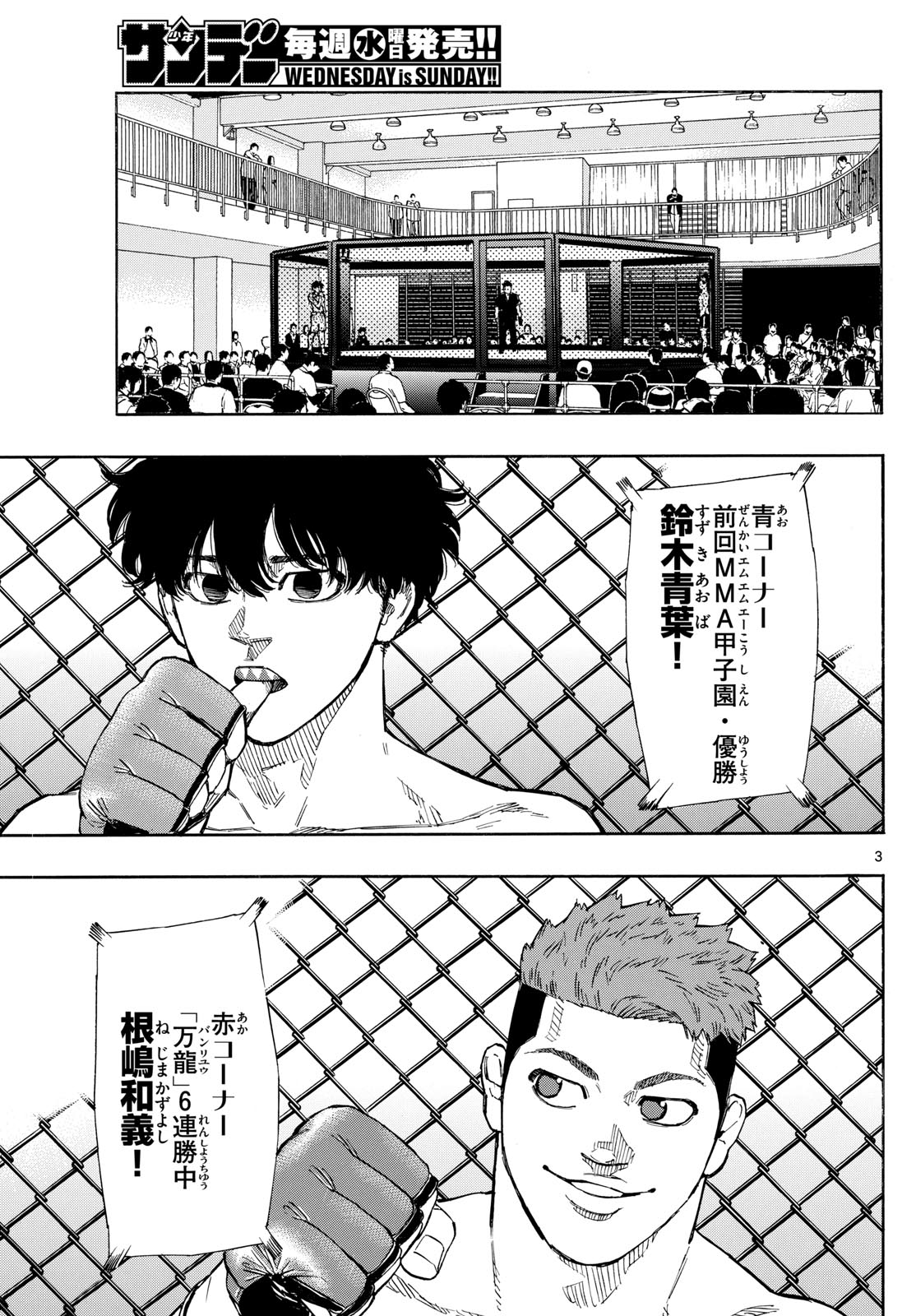 Red Blue Chap 93 - Next Chap 94