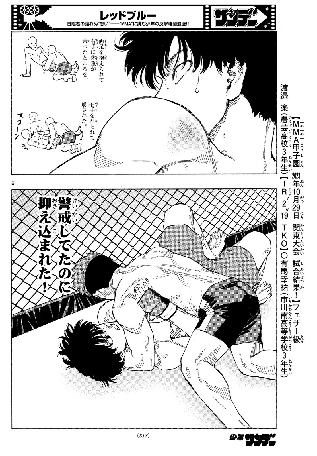 Red Blue Chap 94 - Next Chap 95