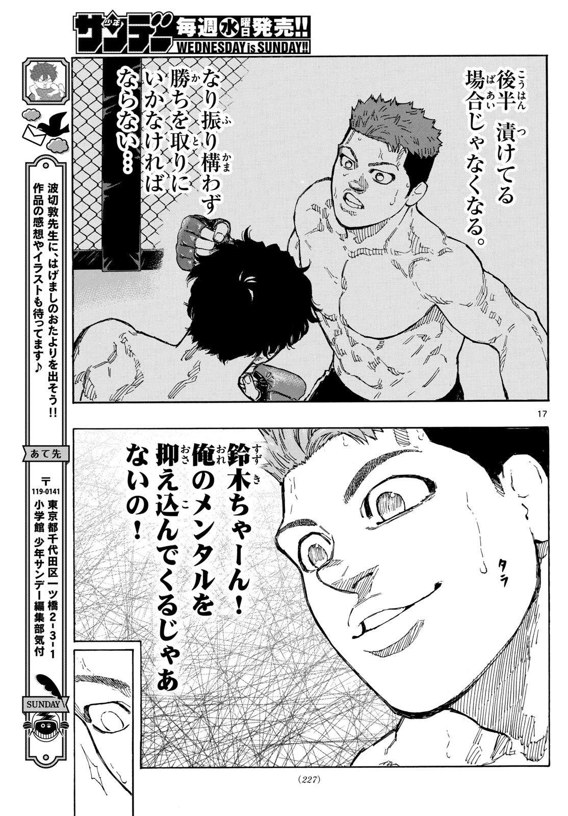 Red Blue Chap 95 - Next Chap 96