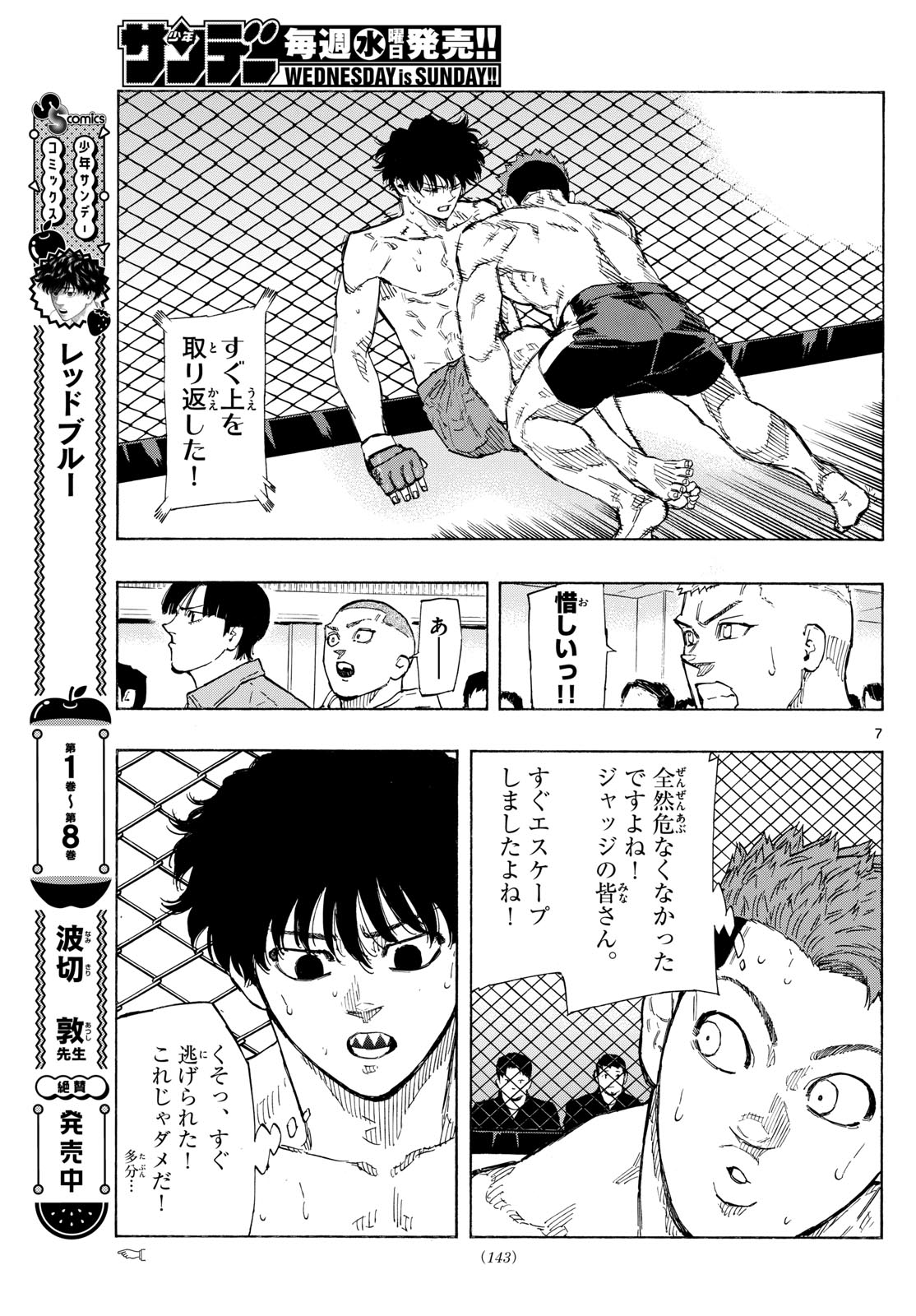 Red Blue Chap 96 - Next Chap 97